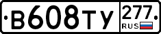 %D0%92608%D0%A2%D0%A3277