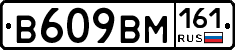 %D0%92609%D0%92%D0%9C161