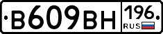 %D0%92609%D0%92%D0%9D196
