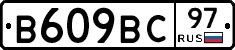 %D0%92609%D0%92%D0%A197