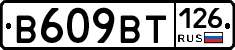 %D0%92609%D0%92%D0%A2126