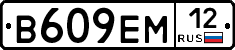 %D0%92609%D0%95%D0%9C12