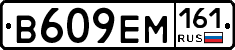 %D0%92609%D0%95%D0%9C161