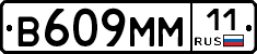 %D0%92609%D0%9C%D0%9C11