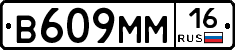 %D0%92609%D0%9C%D0%9C16