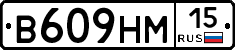 %D0%92609%D0%9D%D0%9C15
