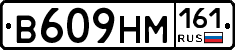 %D0%92609%D0%9D%D0%9C161