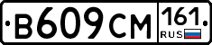 %D0%92609%D0%A1%D0%9C161