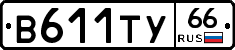 %D0%92611%D0%A2%D0%A366