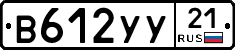 %D0%92612%D0%A3%D0%A321
