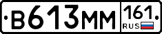 %D0%92613%D0%9C%D0%9C161