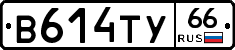 %D0%92614%D0%A2%D0%A366
