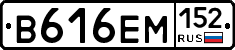 %D0%92616%D0%95%D0%9C152