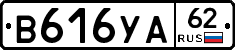%D0%92616%D0%A3%D0%9062
