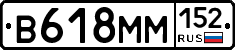 %D0%92618%D0%9C%D0%9C152