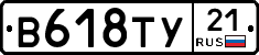 %D0%92618%D0%A2%D0%A321