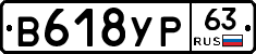 %D0%92618%D0%A3%D0%A063