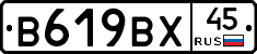 %D0%92619%D0%92%D0%A545