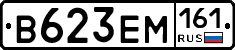 %D0%92623%D0%95%D0%9C161