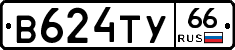 %D0%92624%D0%A2%D0%A366