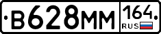 %D0%92628%D0%9C%D0%9C164