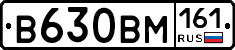 %D0%92630%D0%92%D0%9C161