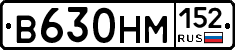 %D0%92630%D0%9D%D0%9C152