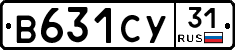 %D0%92631%D0%A1%D0%A331