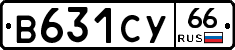 %D0%92631%D0%A1%D0%A366