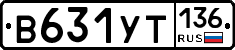 %D0%92631%D0%A3%D0%A2136