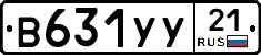 %D0%92631%D0%A3%D0%A321