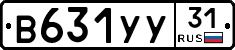 %D0%92631%D0%A3%D0%A331