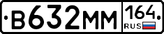 %D0%92632%D0%9C%D0%9C164
