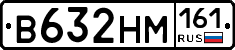 %D0%92632%D0%9D%D0%9C161