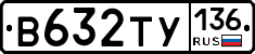 %D0%92632%D0%A2%D0%A3136