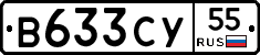 %D0%92633%D0%A1%D0%A355