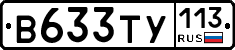 %D0%92633%D0%A2%D0%A3113