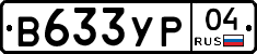%D0%92633%D0%A3%D0%A004