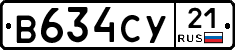 %D0%92634%D0%A1%D0%A321