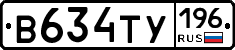 %D0%92634%D0%A2%D0%A3196