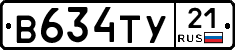 %D0%92634%D0%A2%D0%A321
