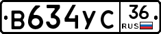 %D0%92634%D0%A3%D0%A136