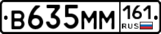 %D0%92635%D0%9C%D0%9C161