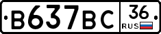 %D0%92637%D0%92%D0%A136