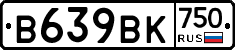 %D0%92639%D0%92%D0%9A750