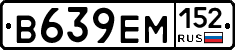 %D0%92639%D0%95%D0%9C152
