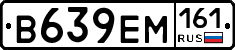 %D0%92639%D0%95%D0%9C161