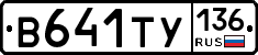 %D0%92641%D0%A2%D0%A3136