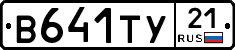 %D0%92641%D0%A2%D0%A321