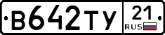 %D0%92642%D0%A2%D0%A321